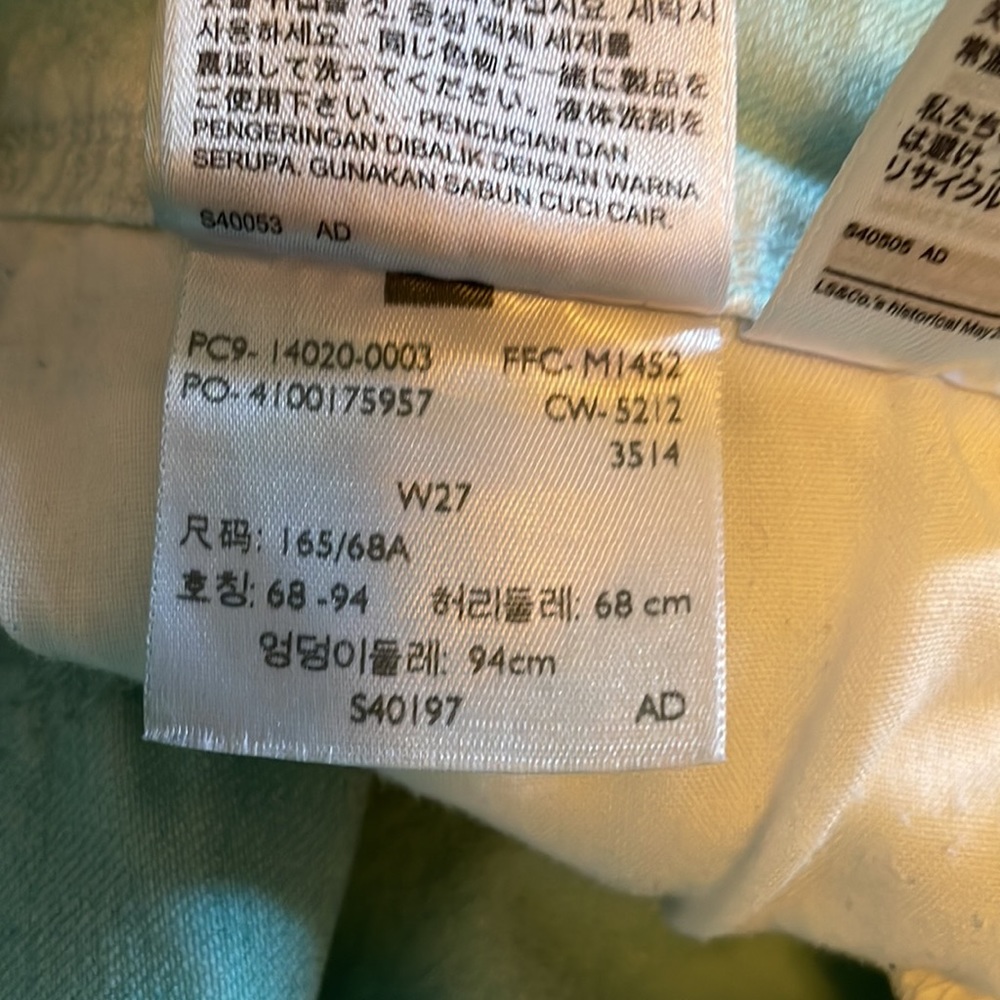 White Denim Levi’s - Picture 4 of 6